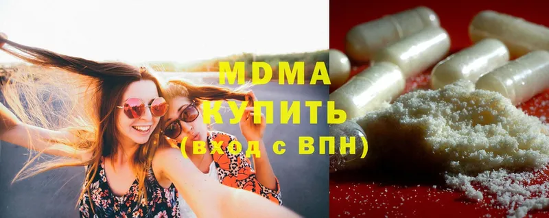 MDMA Molly Новочебоксарск