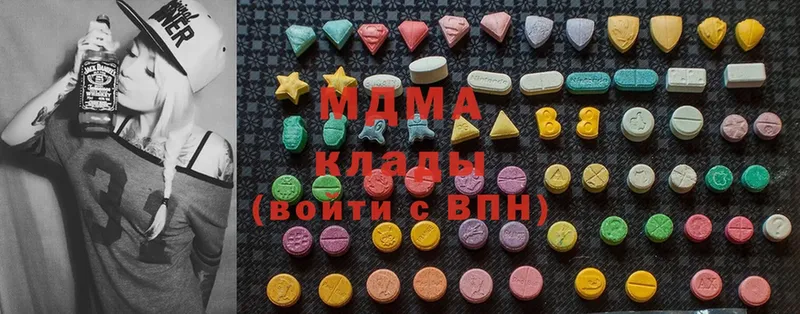 MDMA кристаллы  Новочебоксарск 