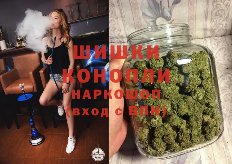 ОМГ ОМГ маркетплейс  купить наркотик  Новочебоксарск  Бошки Шишки Ganja 